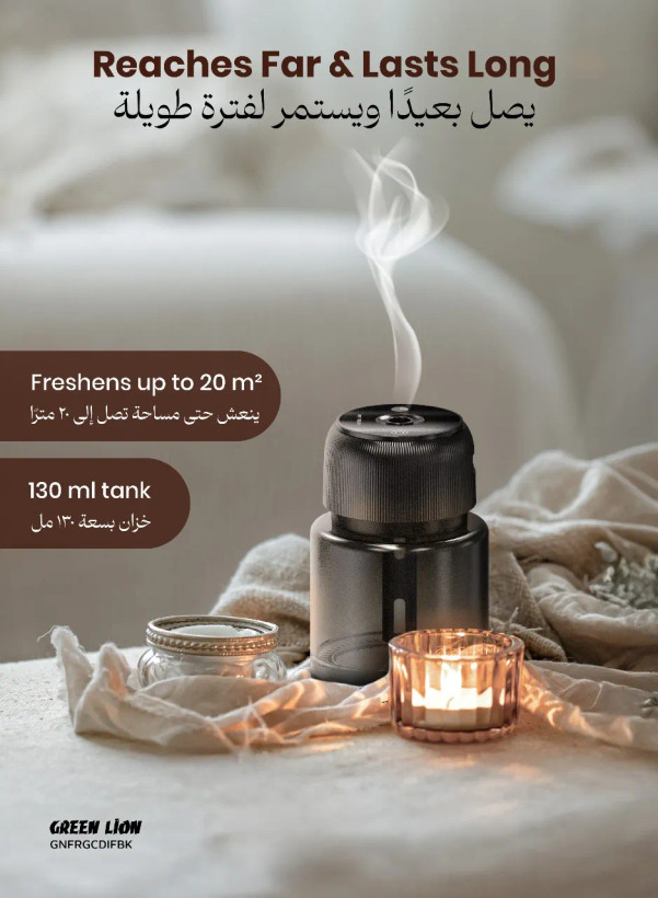 خوشبو کننده عطر ۱۳۰ میلی لیتر Green Lion با نور پردازي