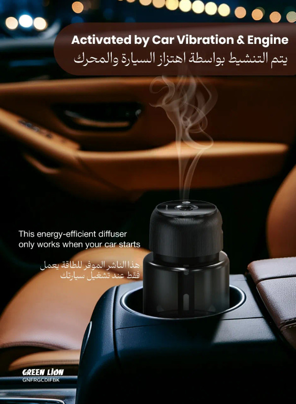 خوشبو کننده عطر ۱۳۰ میلی لیتر Green Lion با نور پردازي