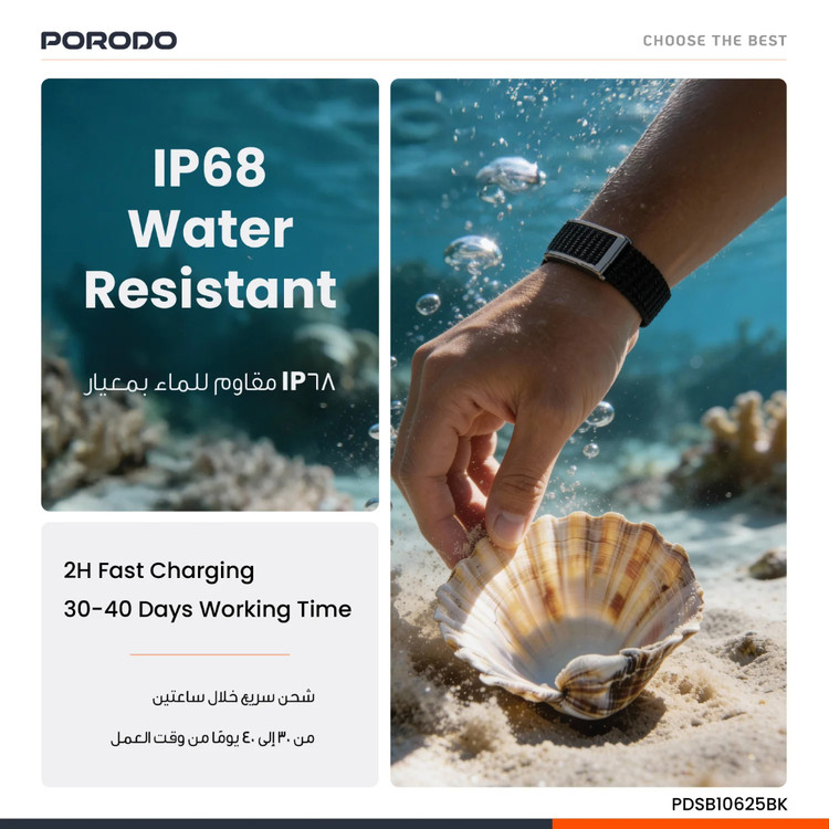 دستبند هوشمند بدون صفحه نمایش- كنترل كيفيت خواب و سلامت بدن Porodo Trackfit