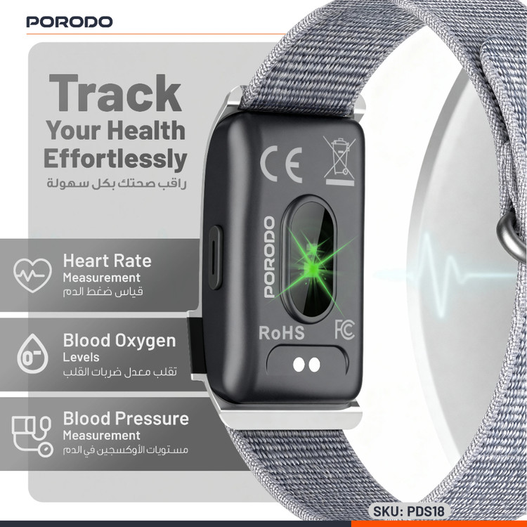 دستبند هوشمند كنترل تناسب اندام Porodo Trackfit Pro با اپلیکیشن و نمایشگر