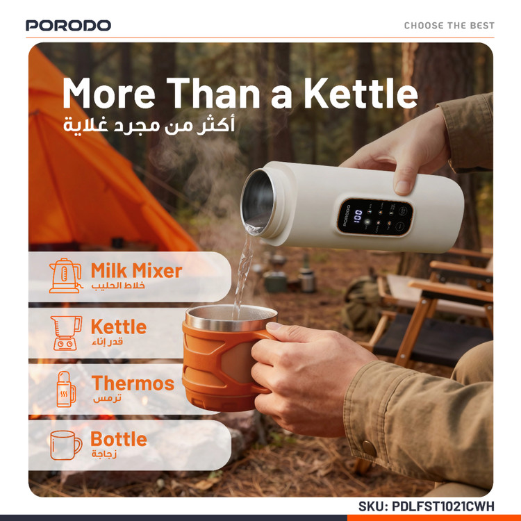 کتری قابل حمل هوشمند با نمایشگر دیجیتال دما Porodo Lifestyle