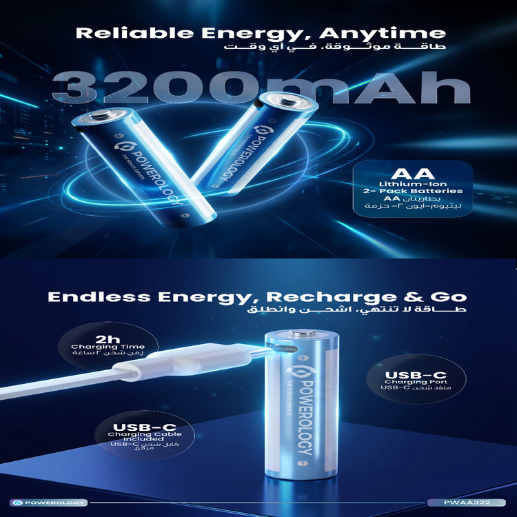 باتری قلمی مدل AA بسته 2 عددیPOWEROLOGY ، قابل شارژ با پورت USB-C (بدون نیاز به دستگاه شارژر)