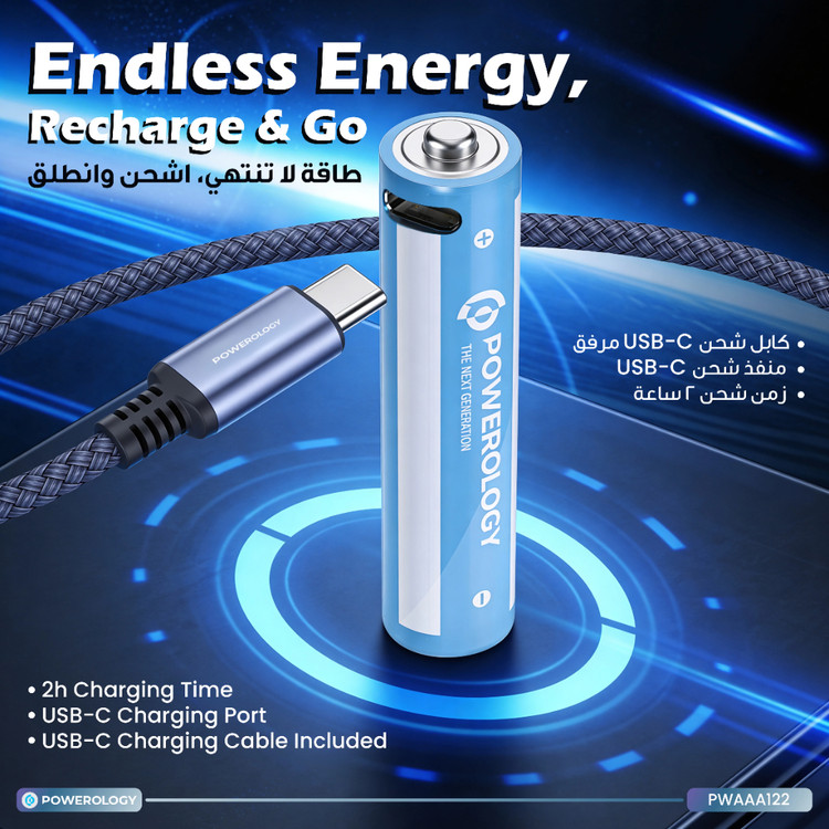 باتریهای نيمه قلمي AAA بسته ۲ عددی Powerology، قابل شارژ با پورت USB-C (بدون نیاز به دستگاه شارژر)