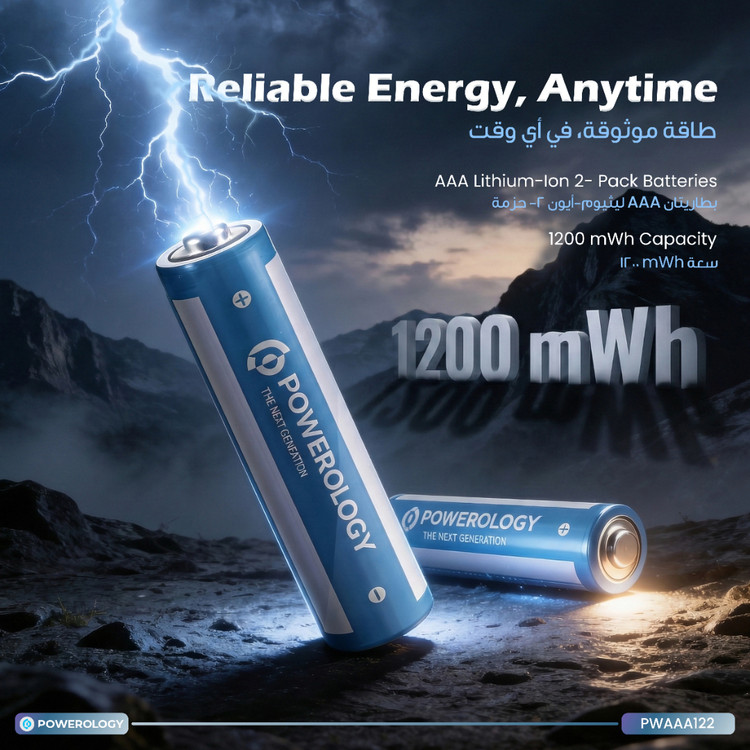 باتریهای نيمه قلمي AAA بسته ۲ عددی Powerology، قابل شارژ با پورت USB-C (بدون نیاز به دستگاه شارژر)