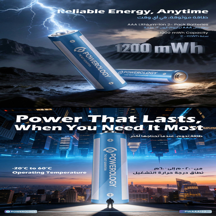 باتریهای نيمه قلمي AAA بسته ۲ عددی Powerology، قابل شارژ با پورت USB-C (بدون نیاز به دستگاه شارژر)