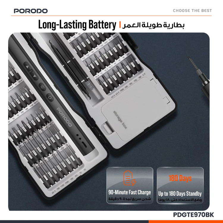 کیت پیچگوشتی 97 عددی برقی قابل شارژ - Porodo