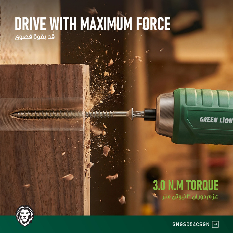 مجموعه كامل پیچگوشتی شارژي - عددی Green Lion GSD- 54