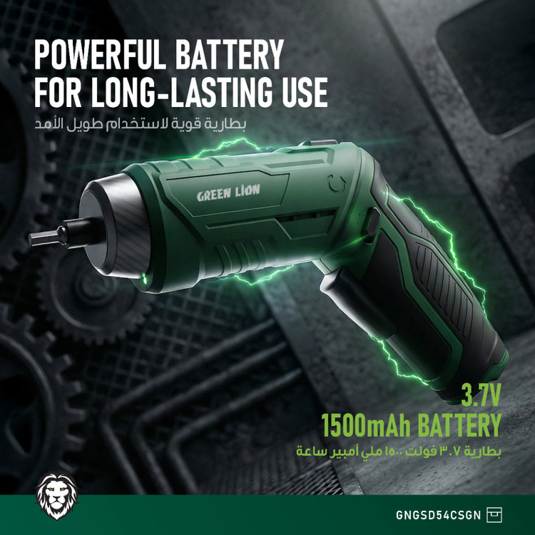 مجموعه كامل پیچگوشتی شارژي - عددی Green Lion GSD- 54