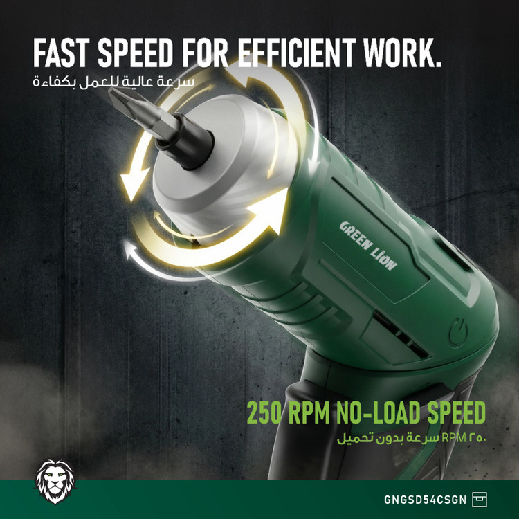 مجموعه كامل پیچگوشتی شارژي - عددی Green Lion GSD- 54