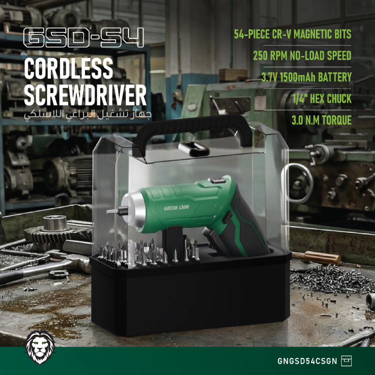 مجموعه كامل پیچگوشتی شارژي - عددی Green Lion GSD- 54