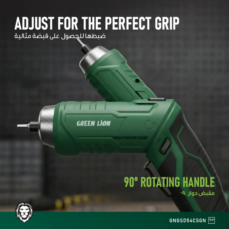 مجموعه كامل پیچگوشتی شارژي - عددی Green Lion GSD- 54