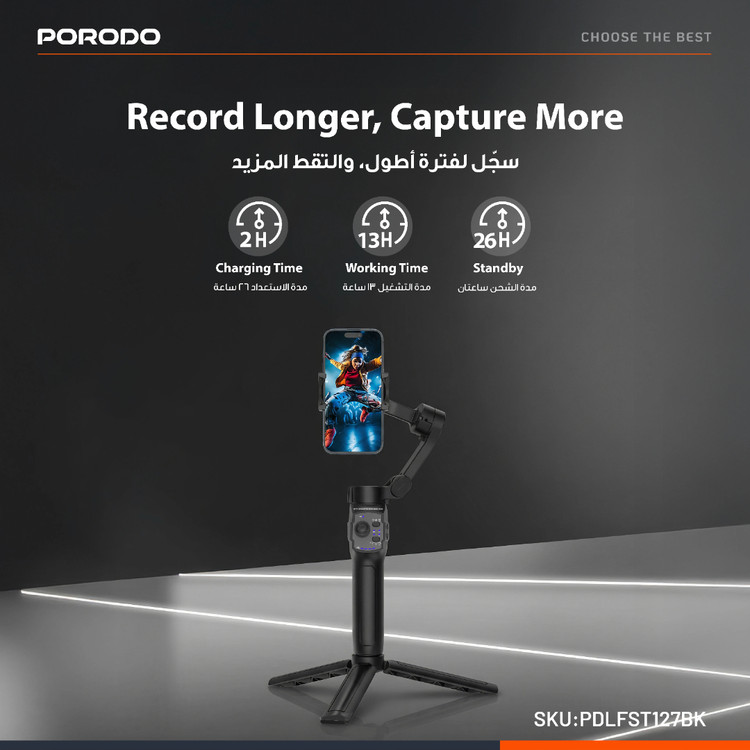 استاپلايزر گیمبال سه محوره، حرفه اي ضد لرزش PORODO