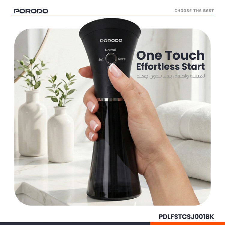 دستگاه شستشوی گوش PORODO OPTO
