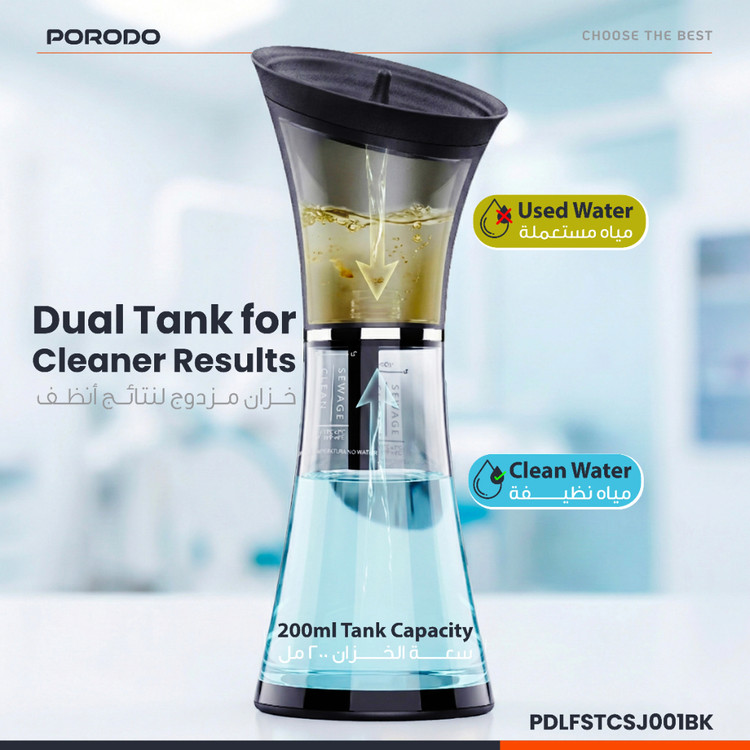 دستگاه شستشوی گوش PORODO OPTO