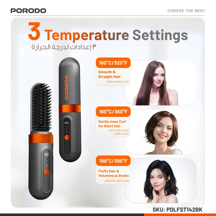 برس شارژي حالت دهنده حرارتی قابل حمل لایفاستایل Porodo - كوچك و داراي درپوش