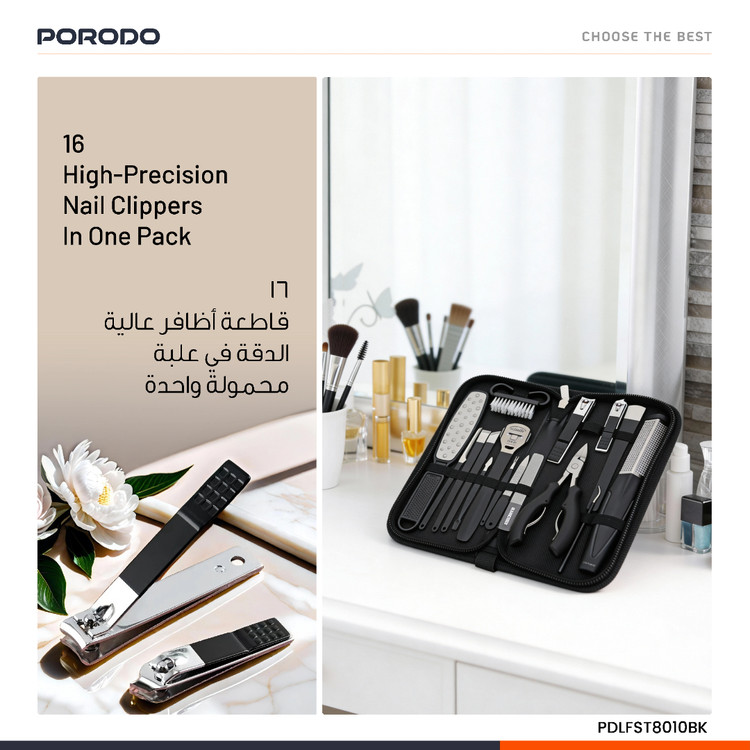 مجموعه ناخنگیر قابل حمل ۱۶ کاره Porodo