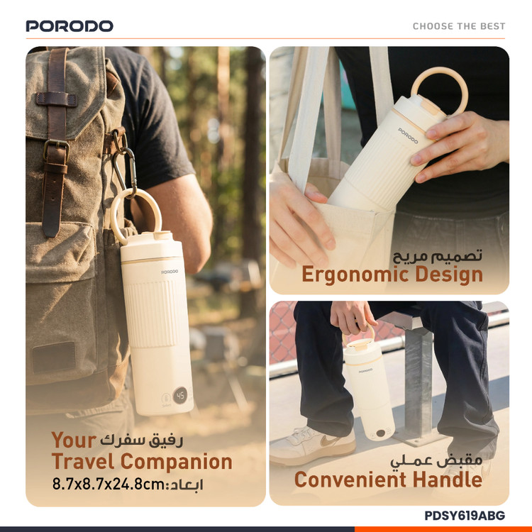 کتری هوشمند قابل حمل فلورا Porodo