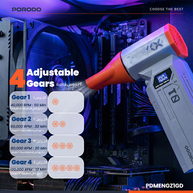 دمنده گرد و غبار بیسیم Rushjet Porodo
