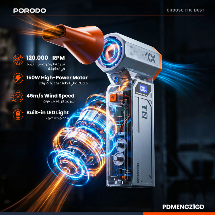 دمنده گرد و غبار بیسیم Rushjet Porodo