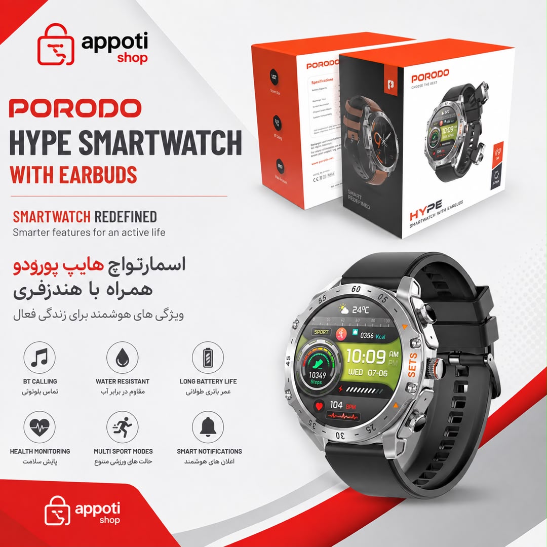 ساعت هوشمند Porodo Hype به همراه ایرپاد بی سیم توگوشی