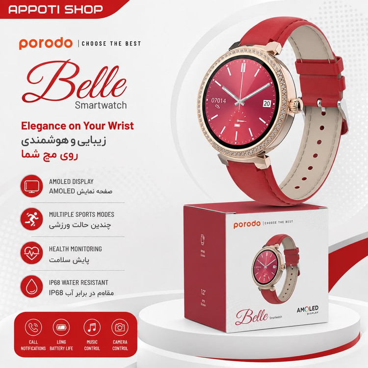 ساعت هوشمند قرمز Porodo Belle
